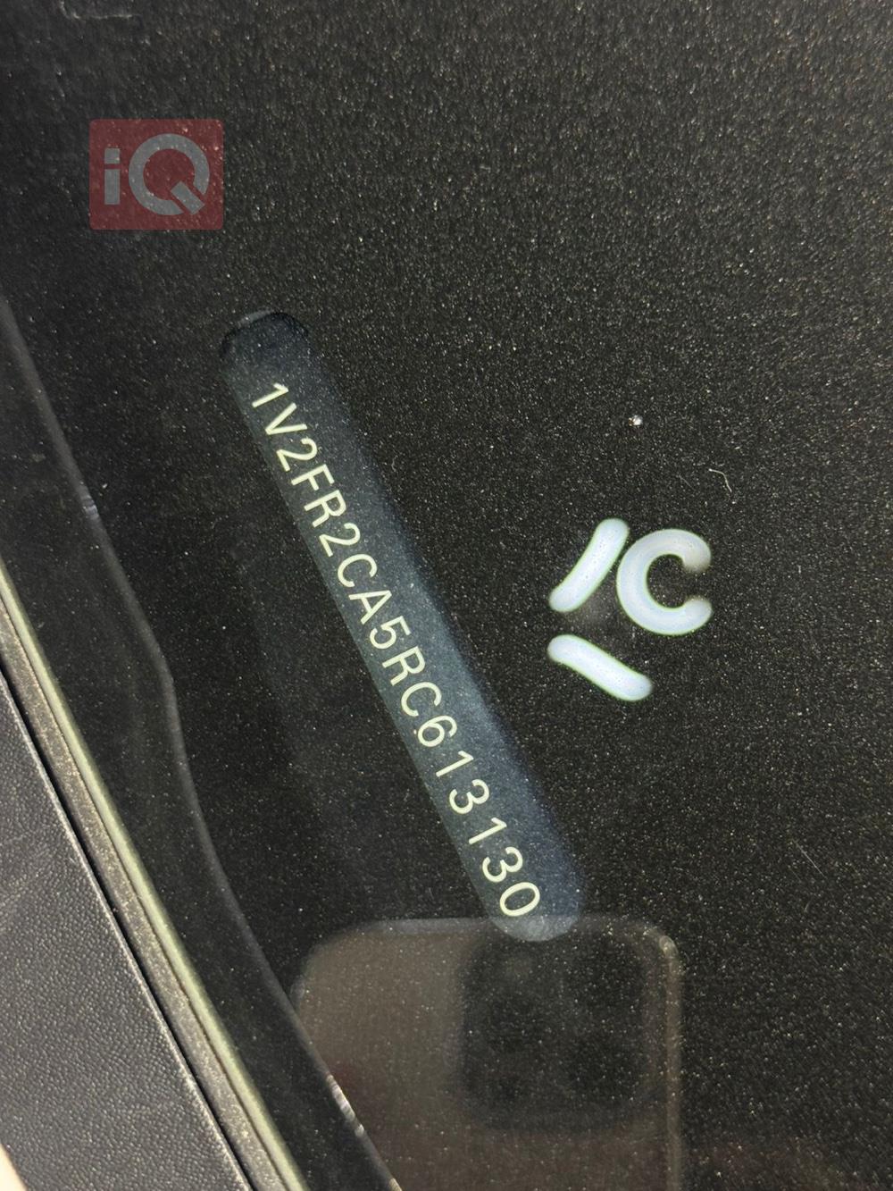 فولكسفاغن أطلس